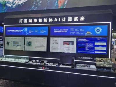 創新驅動發展，AIoT賦能未來 AOC攜手云天勵飛亮相深圳高交會